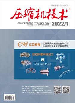 压缩机技术期刊